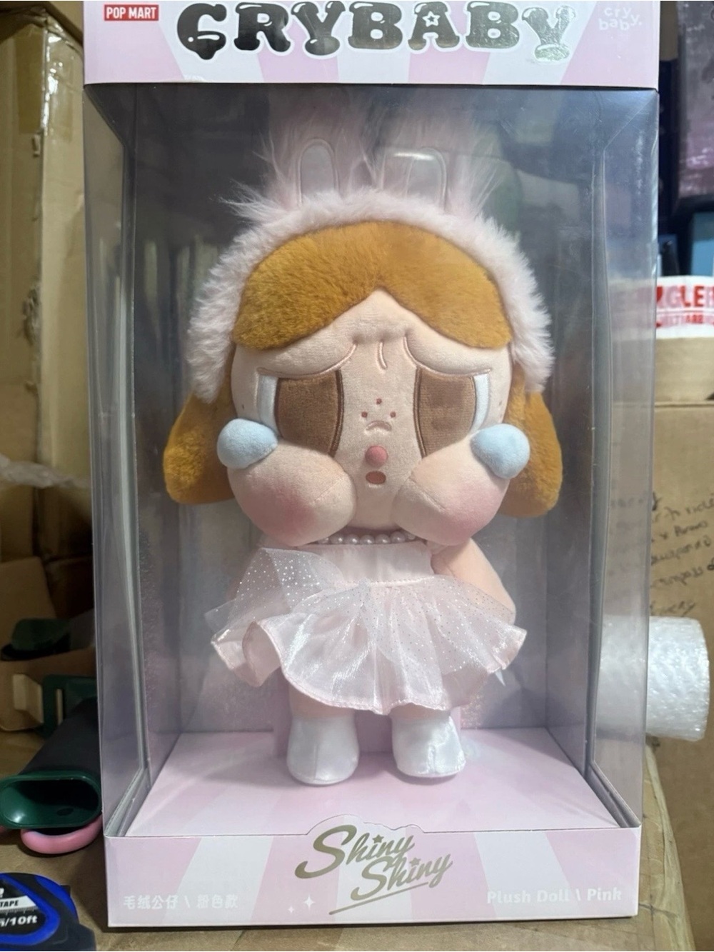Crybaby bundle of 5